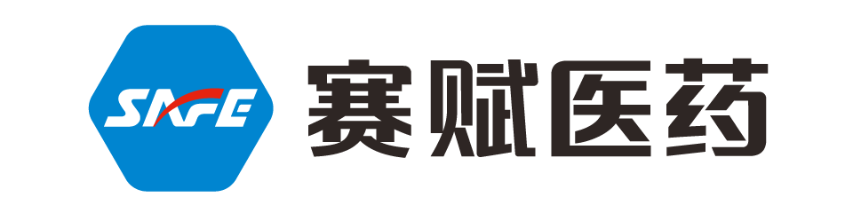 赛赋医药