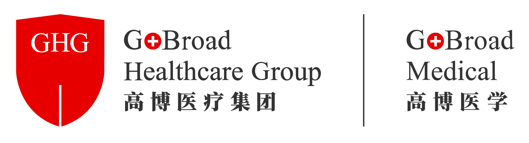高博医学