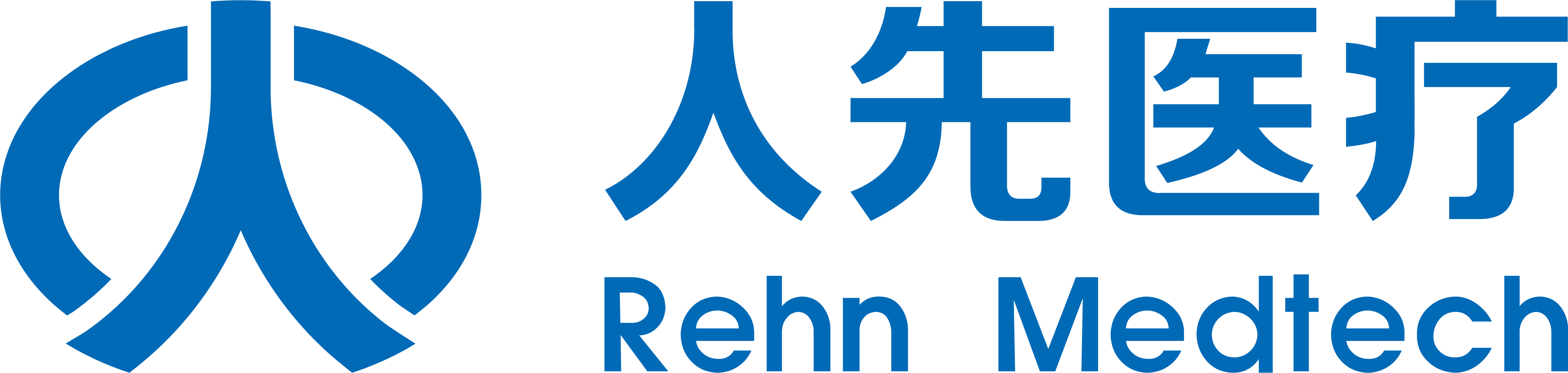 人先医疗
