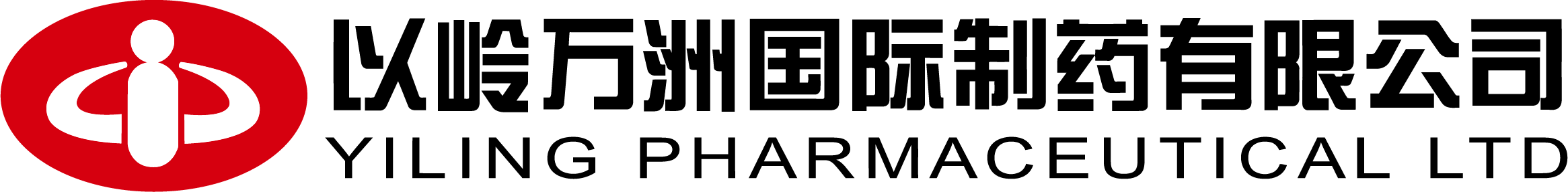 以岭药业