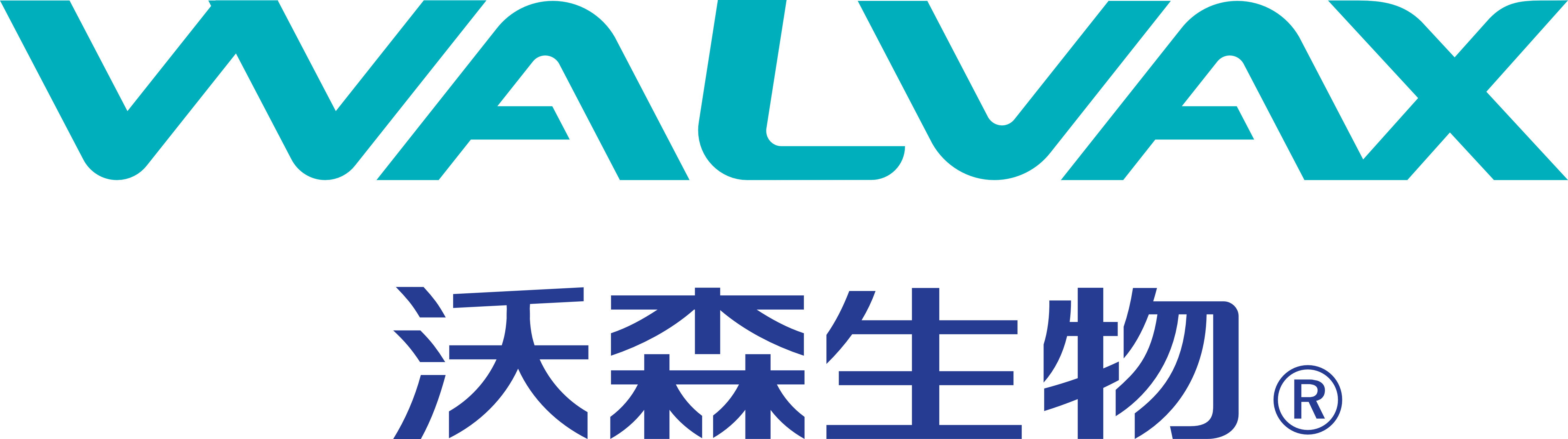 沃森