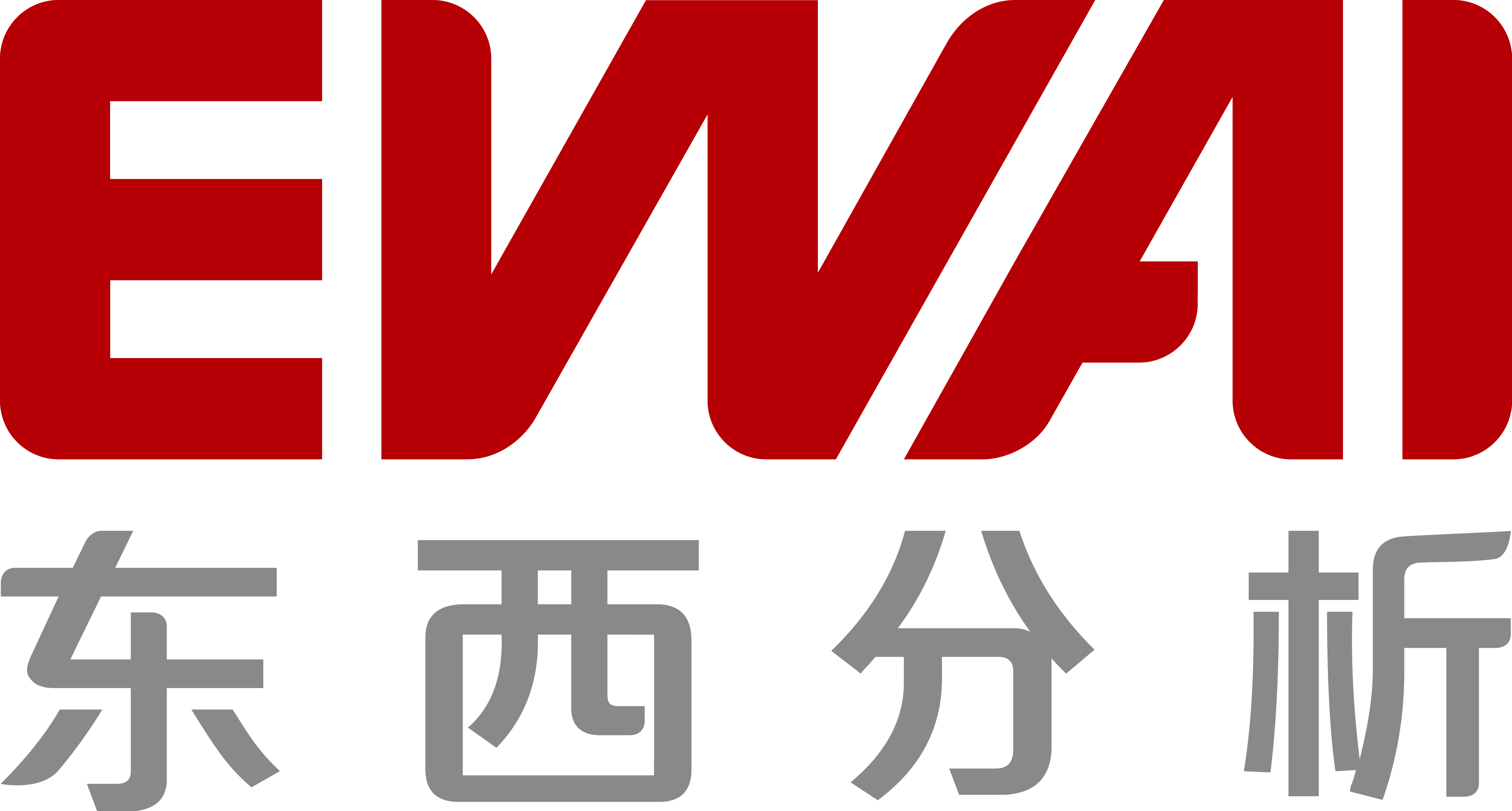 东西分析