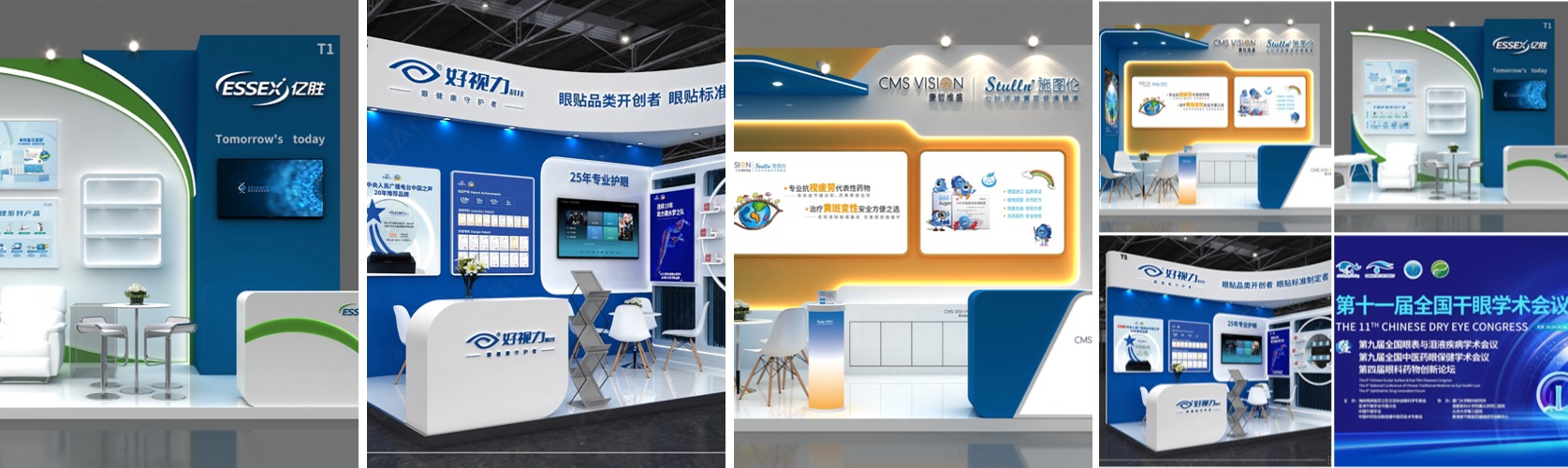 北京丨华伟医疗 - 2025中国康复医学会综合学术年会暨康复医疗产业博览会