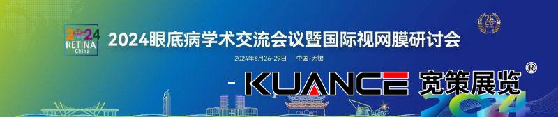 微信图片_20240627165618.jpg