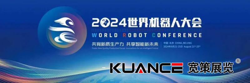 微信图片_20240815111753.jpg