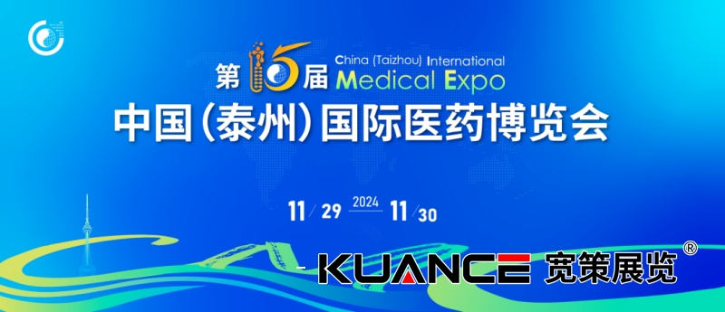 微信图片_20241125142027.png