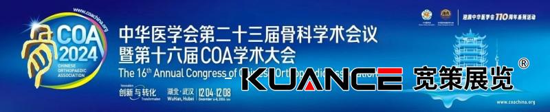 微信图片_20241203085020.jpg