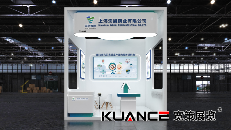 沃凯效果图（全展）20250107_01(1).png
