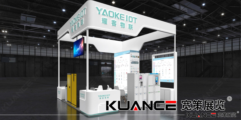 耀客物联-华中科仪展效果图（20250303）_02.png