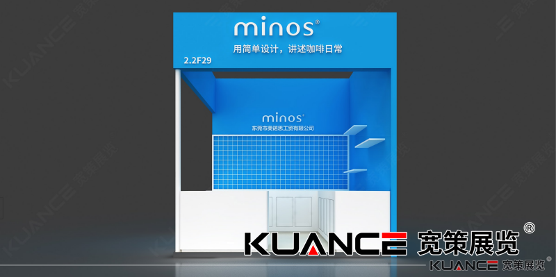美诺思效果图2.14(1)_01.png