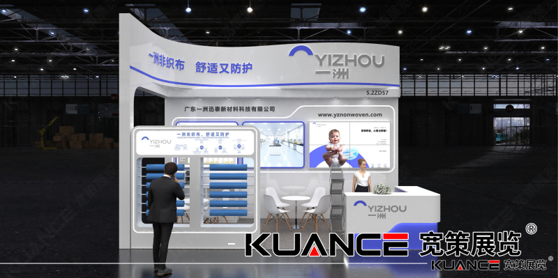 上海CMEF_一洲-宽策20240227_01(1).png