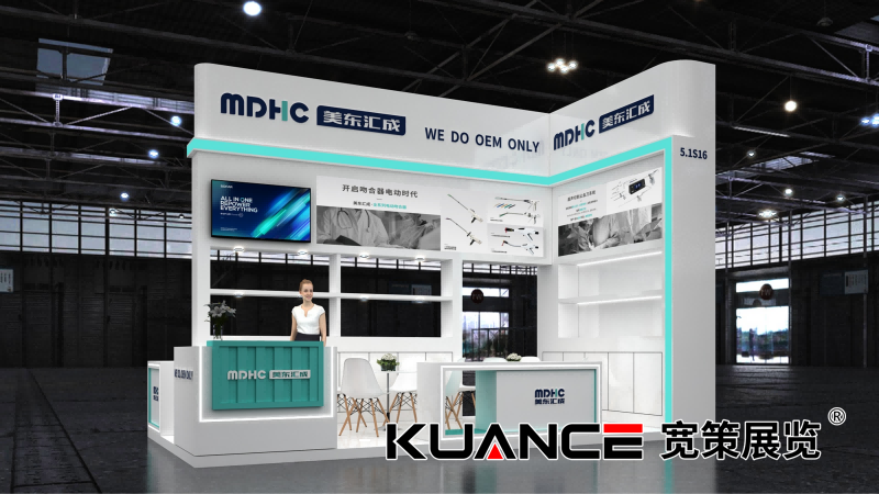 美东汇成-上海CMEF展-宽策20250228_02(1).png