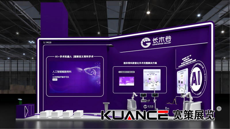 长木谷最终效果图_01(1).png