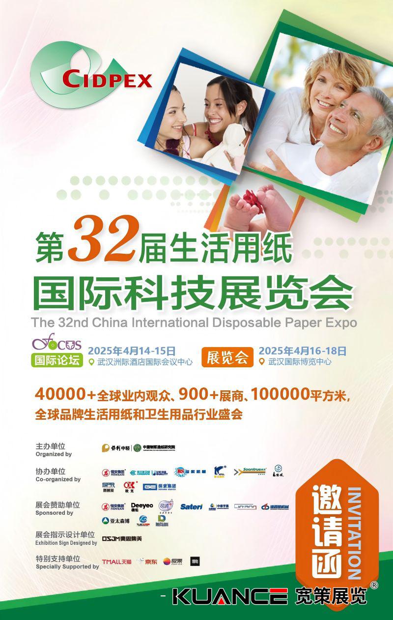 微信图片_20250414091338(1).jpg