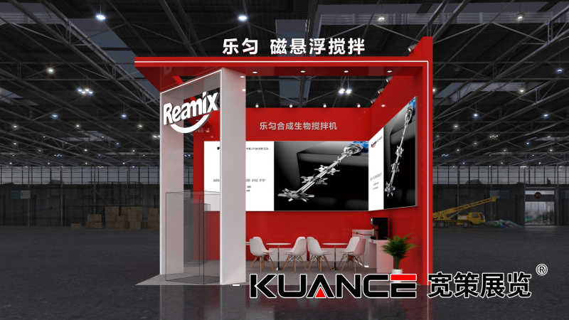 乐匀-重庆药机展效果图_01.png
