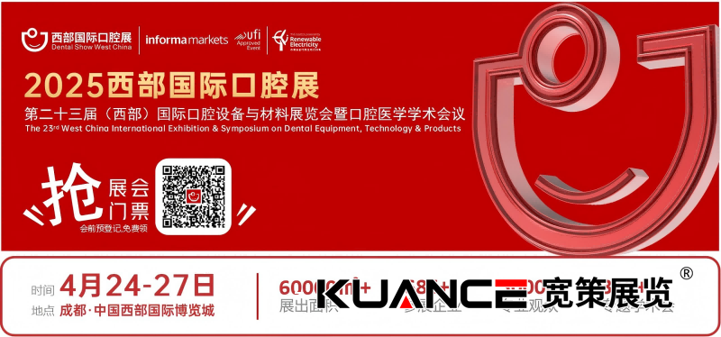 微信图片_20250421132916(1).png
