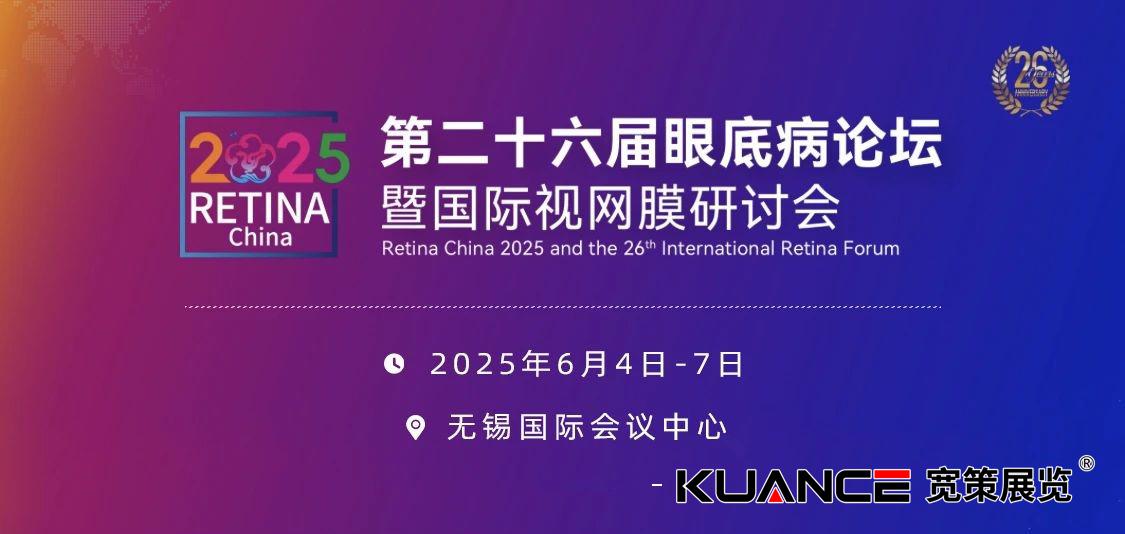 微信图片_20250603133630.jpg