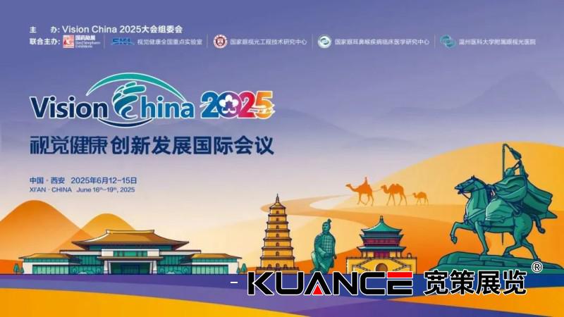 微信图片_20250613133856.jpg