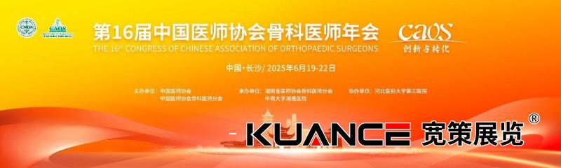 微信图片_2025-06-20_084104_878.jpg