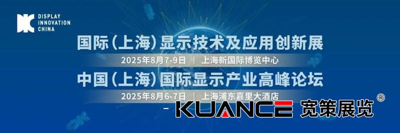 微信图片_2025-08-08_135303_765.jpg