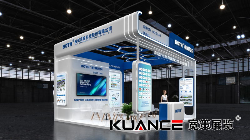 柏诚-上海显示技术展-宽策-最终效果图_03.png