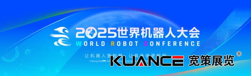 微信图片_2025-08-08_133341_533.jpg