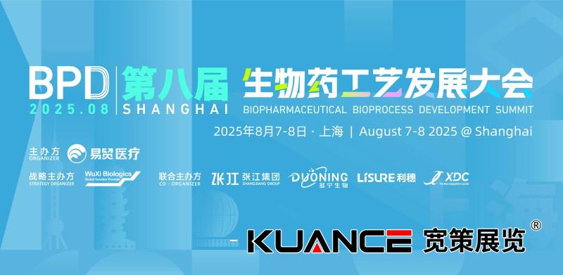 微信图片_2025-08-05_143554_188.jpg