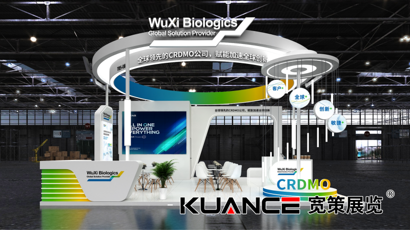 药明生物-上海BPD展-效果图20250707_02.png