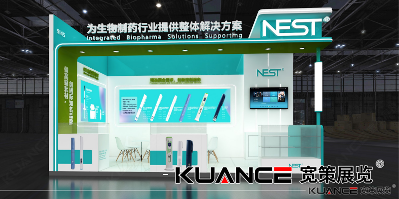 耐思深圳CPHI展效果图-宽策20250804（方案2）_02.png