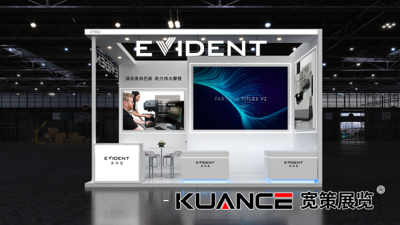 EVIDENT-上海Medtec展效果图-宽策20250918_01(1).png