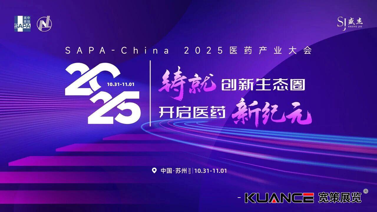 1761877948561650.jpg 微信图片_2025-10-28_151232_076.jpg