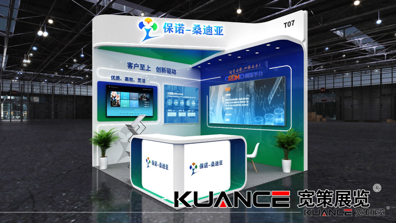 1761878088721556.png 桑迪亚-苏州SAPA效果图(确定版0922)_02(1).png