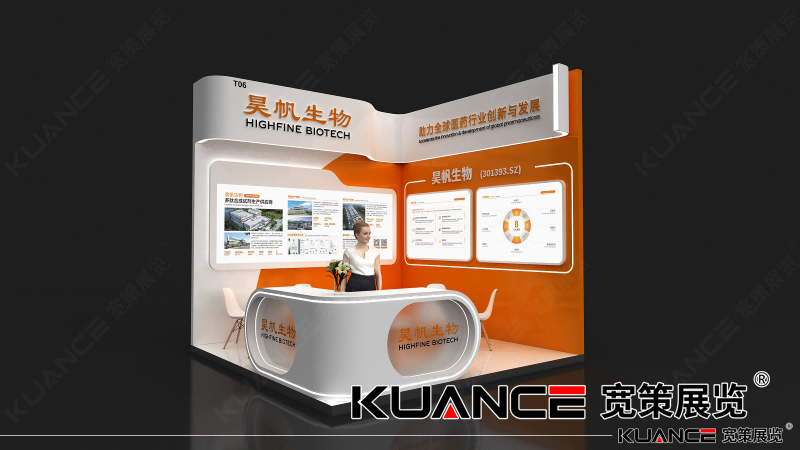 1761878147457599.png 昊帆苏州SAPA展效果图-宽策20251010_02(1).png