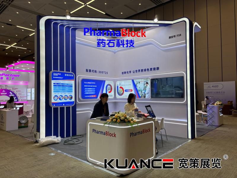 1761878170818937.jpg 微信图片_20251031090618_450_92.jpg