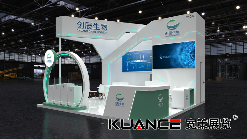 1763091230474210.png 创辰-宽策20251013_01.png