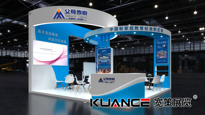 1763707288130347.png 家家和美效果图-宽策20251117pdf_02(1).png