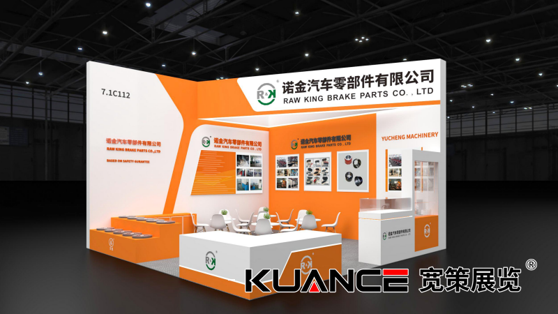 1764572781534454.png 诺金上海汽配展效果图-宽策20251028-2_03.png