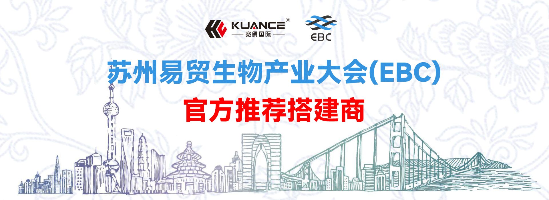 首页轮播一