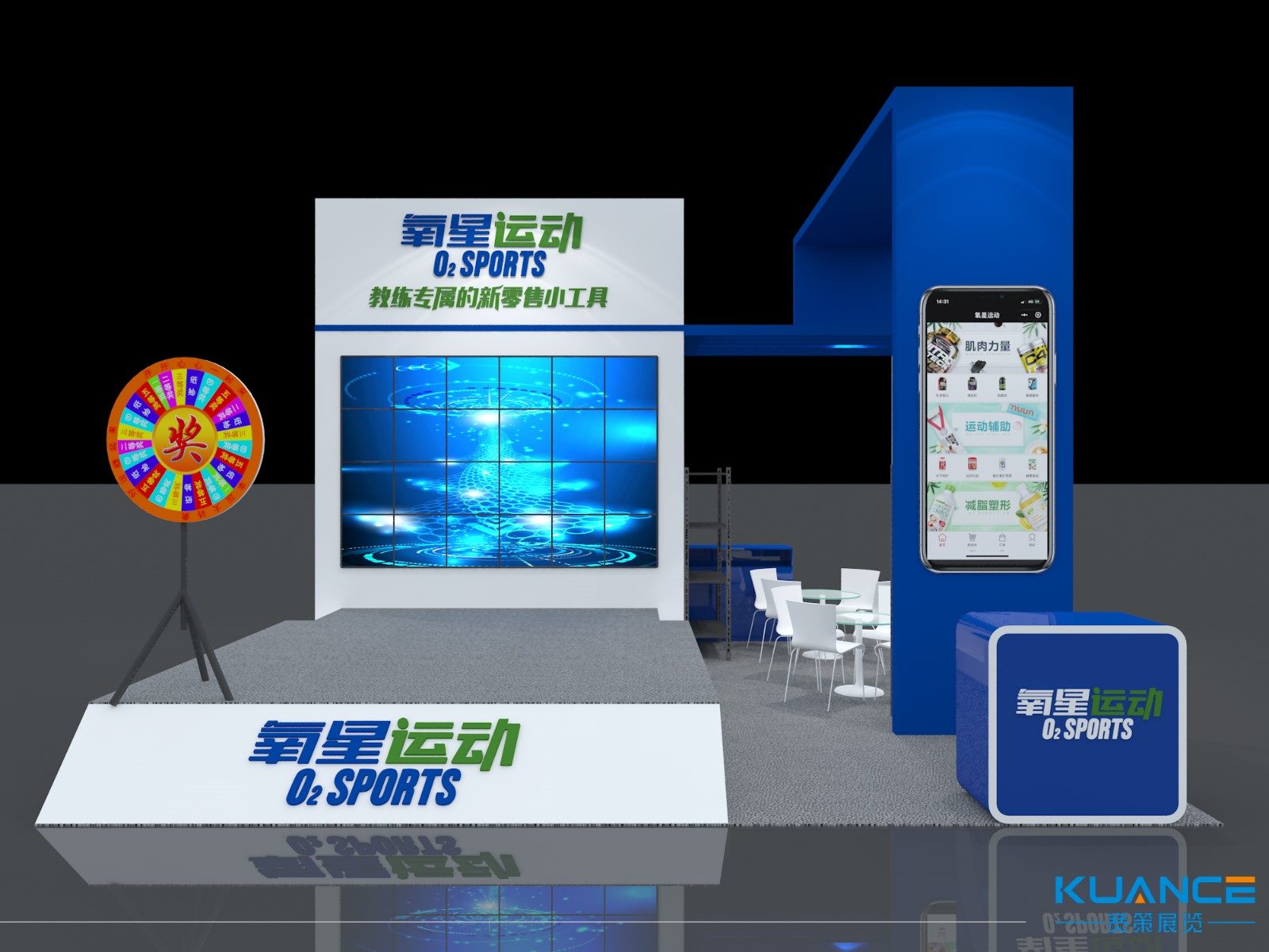 北京氧星科技发展有限公司