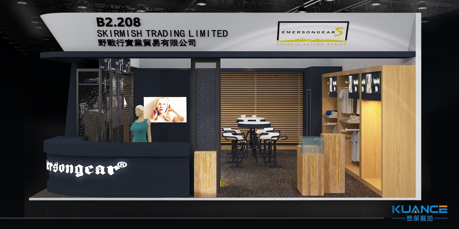 野战行实业贸易（香港）有限公司