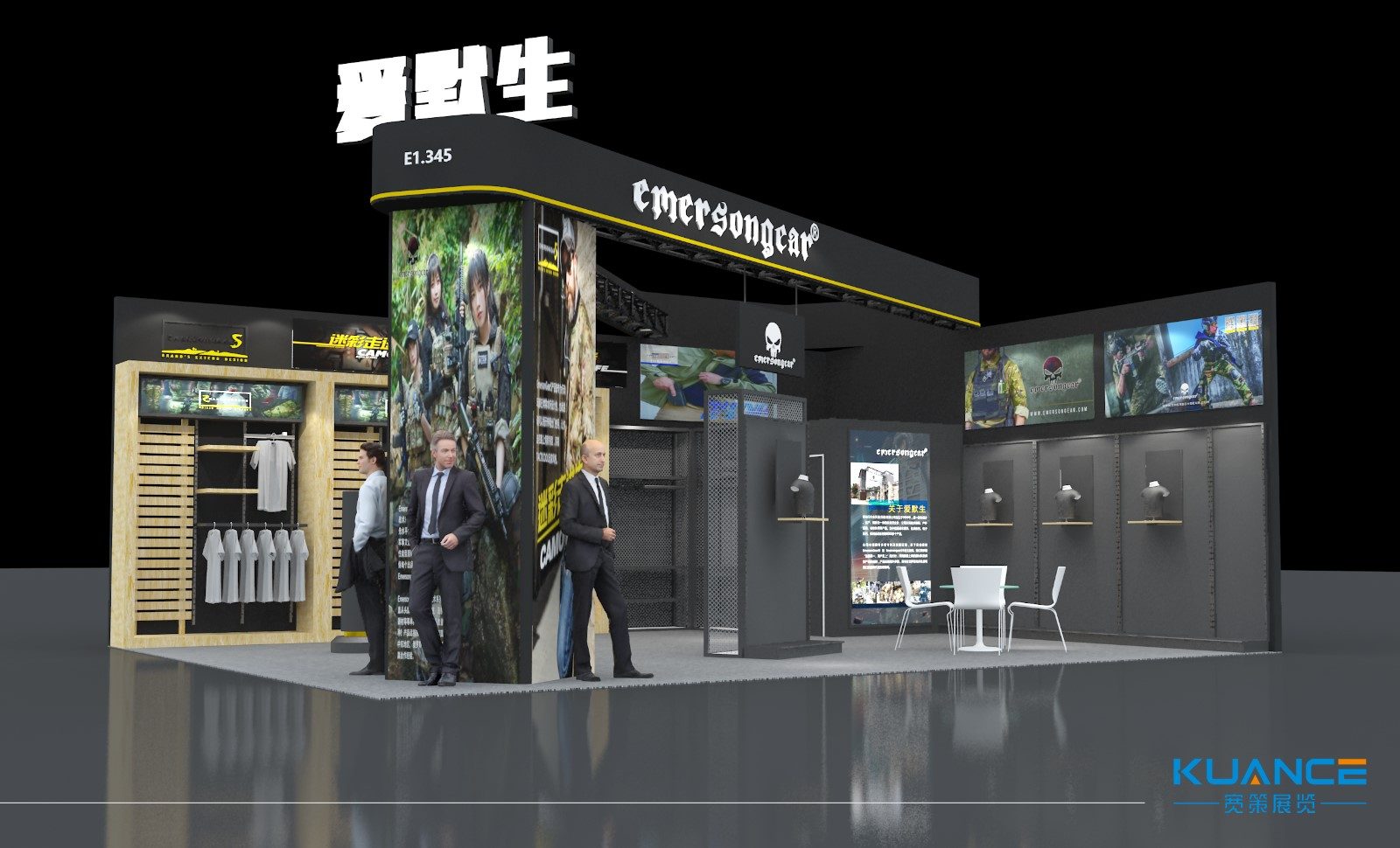野战行实业贸易（香港）有限公司