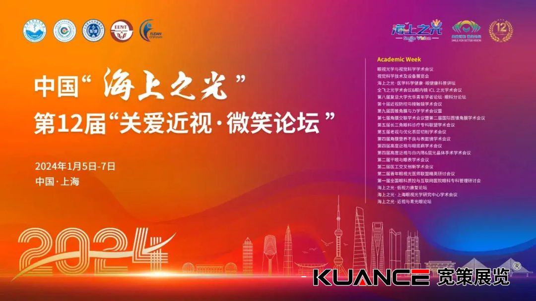 1704441692128346.png 微信图片_20240105160019.png