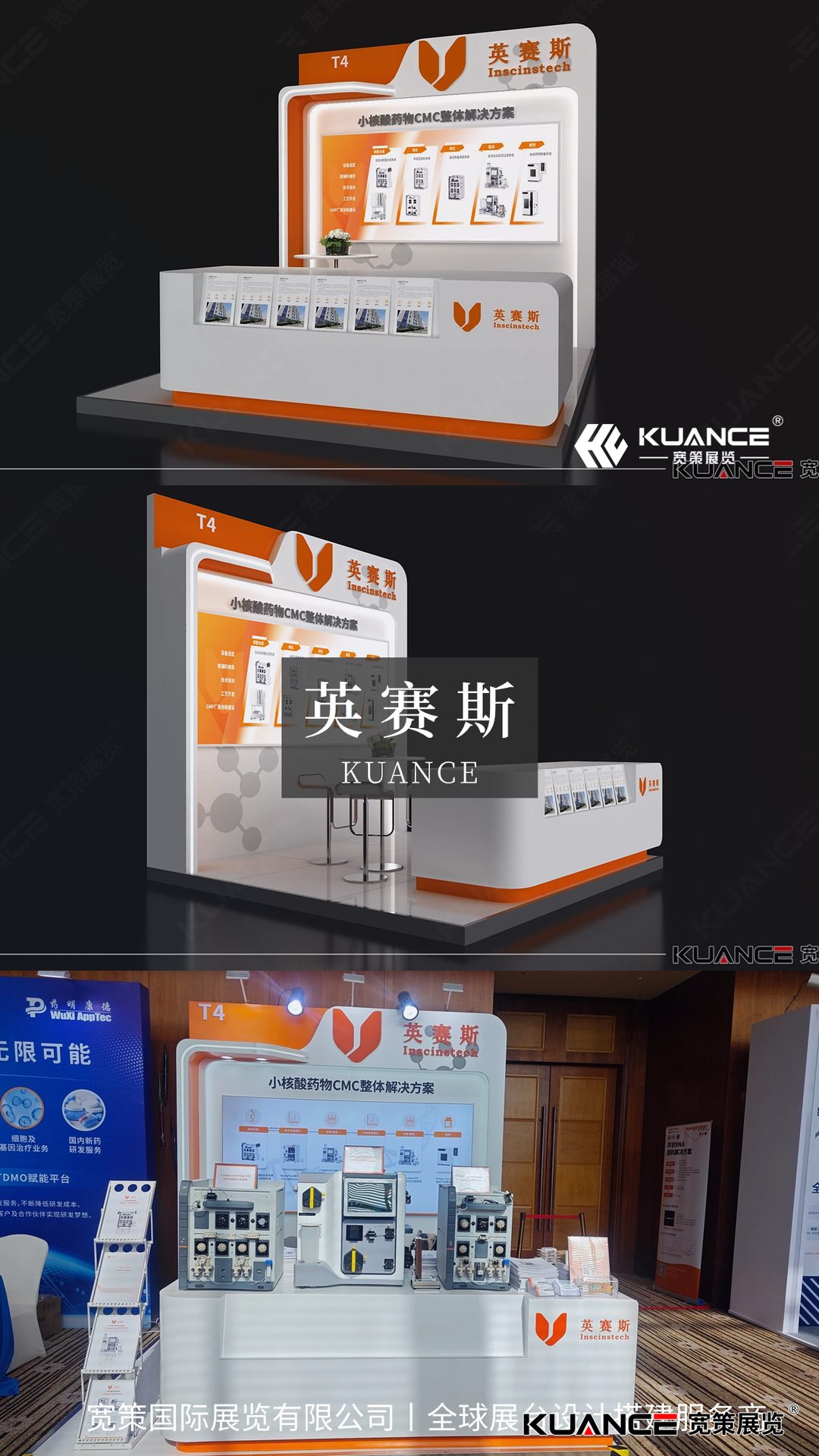 1713421815826597.png 稿定设计-2.png