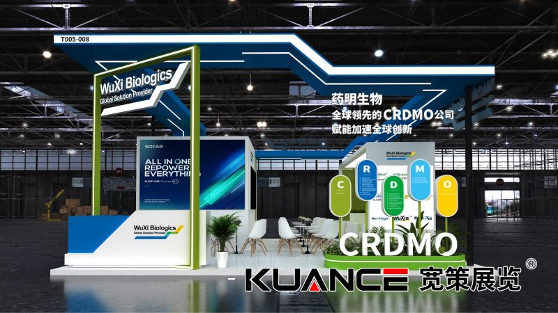 1723172977363618.png 药明上海BPD张效果图20240725(方案1)_01.png