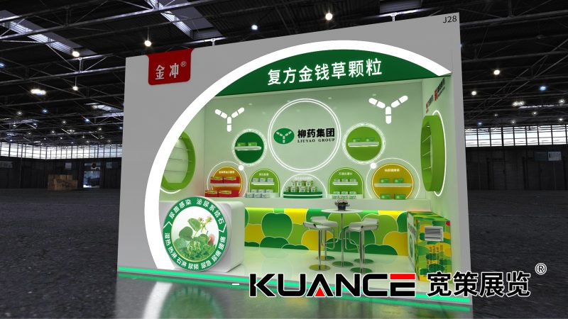 1723426361327643.png 万通西普会效果图20240712(方案1)_03.png