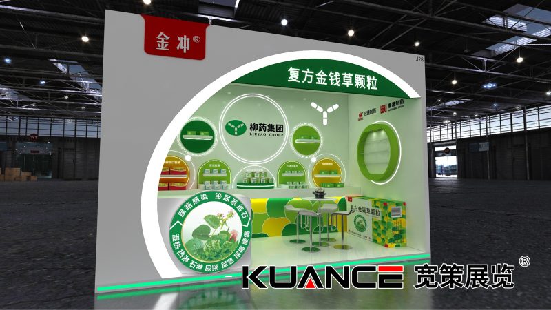 1723426362154828.png 万通西普会效果图20240712(方案1)_02.png
