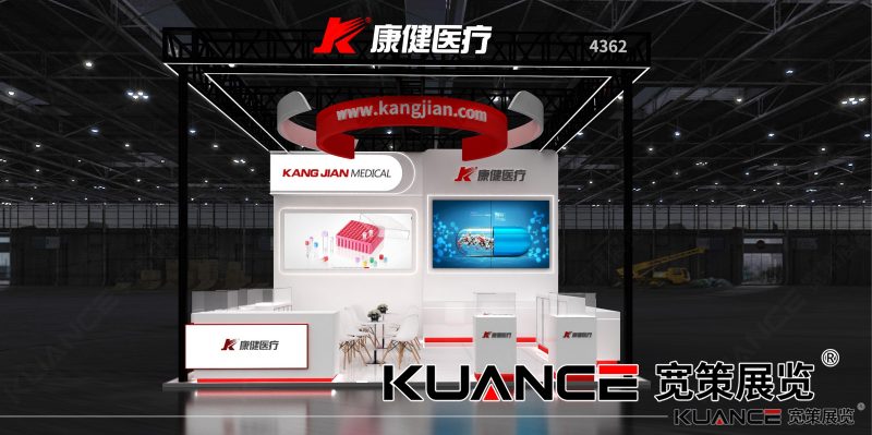 1732257053226347.png 康健最终效果图11.8_01.png