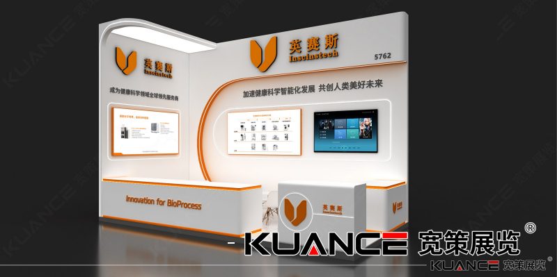 1732257790133966.png 英赛斯效果图11.6_01.png