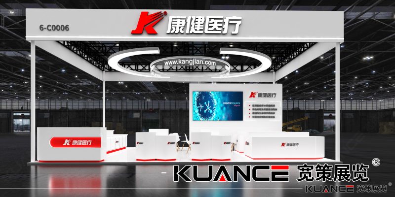 1742797885654513.png 康健效果图3.10_01.png