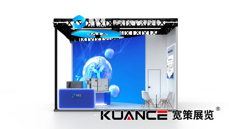 1742797917114838.png 普罗亭 最终效果图_01.png